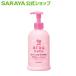 alau. baby Mill ключ лосьон 300mL baby лосьон - Sara ya официальный 