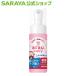 alau. baby пена кружка с соломинкой мытье 150mL моющее средство - Sara ya официальный 