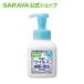  мыло для рук рука labo рука labo лекарство для пена мыло для рук 300mL[ квази наркотики ] - Sara ya официальный 