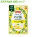  горло конфеты la can to трава горло конфеты лимон трава тест 30g - Sara ya официальный 