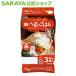 готовый рис ..... ...150g×3 - Sara ya официальный 
