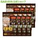  готовый рис ..... ..... злаки 150g×3×8(1 кейс ) - Sara ya официальный 
