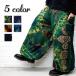  широкий брюки Thai большой окраска рисунок мужской женский Aladdin брюки шаровары шт .. этнический мода Dance узор общий рисунок 