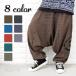  шаровары женский мужской легкий брюки этнический Thai брюки Asian весна лето осень 30 плата 40 плата 50 плата мода . наматывать хлопок 