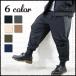  режим серия шаровары брюки-джоггеры тренировочный мужской женский большой свободно daru надеты деформация брюки двухцветный bai цвет 