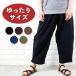  sarouel pants circus gaucho pants wide lady's men's ba Rune ethnic Thai pants Asian spring summer autumn 30 fee 40 fee 50 fee 