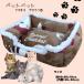  кошка bed маленький размер собака bed теплый симпатичный домашнее животное bed домашнее животное диван ..... кошка Brown 