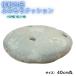 hi... cold sensation . feel of soft mochimochi cushion cool Bear gray color 40R round round shape futoshi hand drum type .. mochi 