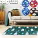  теплый 1 татами ковер симпатичный зима рисунок 80x170cm легкий тонкий зимний фланель с полиуретаном электроковер покрытие диван передний . прикроватный .