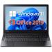  no. 8 поколение Corei5 память 16GB SSD256GB DVD цифровая клавиатура Toshiba DynaBook B55 B65 Windows11 Microsoft Office2019 б/у персональный компьютер Note 15.6 type 