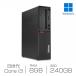  б/у настольный Lenovo M720s no. 8 поколение i3 память 8GB SSD240GB DVD Windows11 MicrosoftOffice2021 Type-C беспроводной LAN bluetooth корпус только первый период settled 