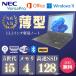 5Corei5 4GB SSD128GB NEC VersaPro UltraLite VG VK22TG-N/S Windows10 13.3 ̵LAN Bluetooth ̵