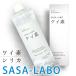  кварцевый вода 500ml кварцевый .. жидкость supplement Kei элемент основной раствор Kei элемент вода . элемент растения . Kei элемент дополнение вода .. Kei элемент botanikaru еда .. собака кошка SASALABO Kei элемент 500ml