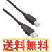 USB код for EPSON Epson colorio принтер кабель / код / электропроводка 1m USB2.0