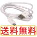 USB код for Aamazon Lenovo кабель / коннектор / электропроводка 1m USB2.0