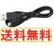 USB code for FUJIFILM Fuji Film camera cable / connector / wiring 1m