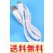 USB for SONY ˡ  ֥// 1m USB2.0