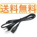  шнур электропитания 1.2m PIXUS TS5030S PIXUS TS5030 PIXUS TS3330 PIXUS TS3130S PIXUS TS3130 PIXUS TS203 PIXUS TR8530 PIXUS TR8530 PIXUS TR7530 PIXUS TR7530