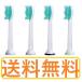  электрический зубная щетка для изменение щетка for Philips Philips Sonicare Pro Liza rutsuHX6012 / HX6014 * сменный товар * HX6526 HX6551 HX6806 HX9934 HX9302 и т.п. 