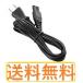  power cord for JUKI Juki sewing machine computer / electron / electric / embroidery / lock cable / wiring 1.2m HZL-40 etc. 
