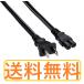  power cord for SONY Sony CD radio / radio-cassette / player / high-res audio cable / wiring 1.2m