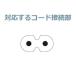 �d���R�[�h for ���� REGZA���O�U �u���[���C/HDD�n�[�h�f�B�X�N/DVD���R�[�_�[�@�P�[�u��/�z�� 1.2m �֘A�摜1