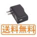 ACץ for Panasonic ѥʥ˥å VSK0815J/DMW-AC9 ߴ 100V-240V Űˤб