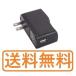 ACץ for Panasonic ߥå  DMW-AC9 VSK0815J SAE0012BB SAE0012BA Ÿ󥻥/Ÿ ߴʡ 100V-240V Űˤб