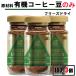  органический mountain 100g 3 шт мгновенный кофе бутылка мгновенный кофе иметь машина органический 
