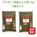  прозрачный g бобы 1kg 2 пакет прозрачный gdarua Lisa n прозрачный g отверстие зеленый зеленый бобы Moong Dal Whole Green