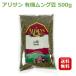  прозрачный g бобы 500g 1 пакет прозрачный gdarua Lisa n прозрачный g отверстие зеленый зеленый бобы Moong Dal Whole Green