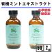 a Lisa n мята перечная extra kto59ml 2 шт мята extra kto мята essence еда ароматические вещества 