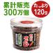 �H�ׂ铂�h�q�ӂ肩�� �h���ӂ肩�� 120g 1�� �H�ׂ铂�h�q �ӂ肩�� ���т̂���