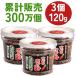�H�ׂ铂�h�q�ӂ肩�� �h���ӂ肩�� 120g 3�� �H�ׂ铂�h�q �ӂ肩�� ���т̂���