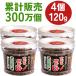 �H�ׂ铂�h�q�ӂ肩�� �h���ӂ肩�� 120g 4�� �H�ׂ铂�h�q �ӂ肩�� ���т̂���
