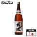 соотношение . sake структура осталось волна черный 30% 1800ml Awamori brandy The n черный 