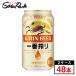 �L���� ��ԍ�� 350ml�~24�{�~2�P�[�X�i�v48�{�j�r�[�� �����΂񂵂ڂ� �i�� �L�����r�[��