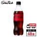 �R�J�E�R�[�� �[���V���K�[ PET 500ml�~24�{�~2�� �v48�{ �Y�_�y�b�g ���������y���[�J�[�����z