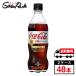 �R�J�E�R�[���v���X 470ml�~24�{�~2�� �v48�{ �g�N�z ����ی��p�H�i ���������y���[�J�[�����z