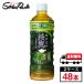 ���� �Z���Β� PET 525ml�~24�{�~2�� �v48�{ ���������y���[�J�[�����z����