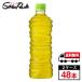 ���� ���x�����X PET 525ml�~24�{�~2�� �v48�{ ���x������ �������� ���� �y�b�g�{�g���y���[�J�[�����z
