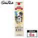  рис только. .... мысль ..2L упаковка (2000mlx6шт.@) Kiyoshi sake маленький Yamamoto дом sake структура 