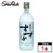  основной пшеничная сётю Гиндза. ... белый .25 раз 720ml × 1 шт. . олень sake структура акционерное общество одиночный тип 