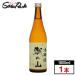  утро день гора sake структура утро день Yamamoto . структура 1800ml× 1 шт. японкое рисовое вино (sake) Kiyoshi sake 