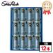  подарок Sapporo чёрный этикетка EXTRA THINK 350ml жестяная банка итого 1 2 шт ALC.5.5% пиво время ограничено extra раковина 6 жестяная банка упаковка 
