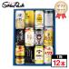  подарок SasaPark тщательно отобранный 12 вид highball ... мыс ka аспидистра угол высокий дверь Kawauchi . суша . Saburou круг .. место Jim beam белый шланг .. суша to белка черный nika каждый 1 шт. 