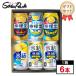 подарок ...* лед . ассортимент 350ml×6шт.@(... лимон ...* нет сахар ... лимон * стандартный + лед .si Chile a производство лимон * нет сахар лимон 4%,7%) подарок на Bon Festival 