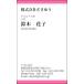[ дизайн визитная карточка печать ] Basic визитная карточка B_024_sv можно выбрать 7 цвет [ цвет визитная карточка одна сторона 100 листов входит с футляром ] шаблон . выбор .. простой визитная карточка изготовление 