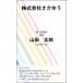 [ дизайн визитная карточка печать ] Basic визитная карточка B_119_h [ цвет визитная карточка одна сторона 100 листов входит с футляром ] шаблон . выбор .. простой визитная карточка изготовление 