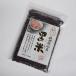  чёрный рис Tanba . гора производство 200g